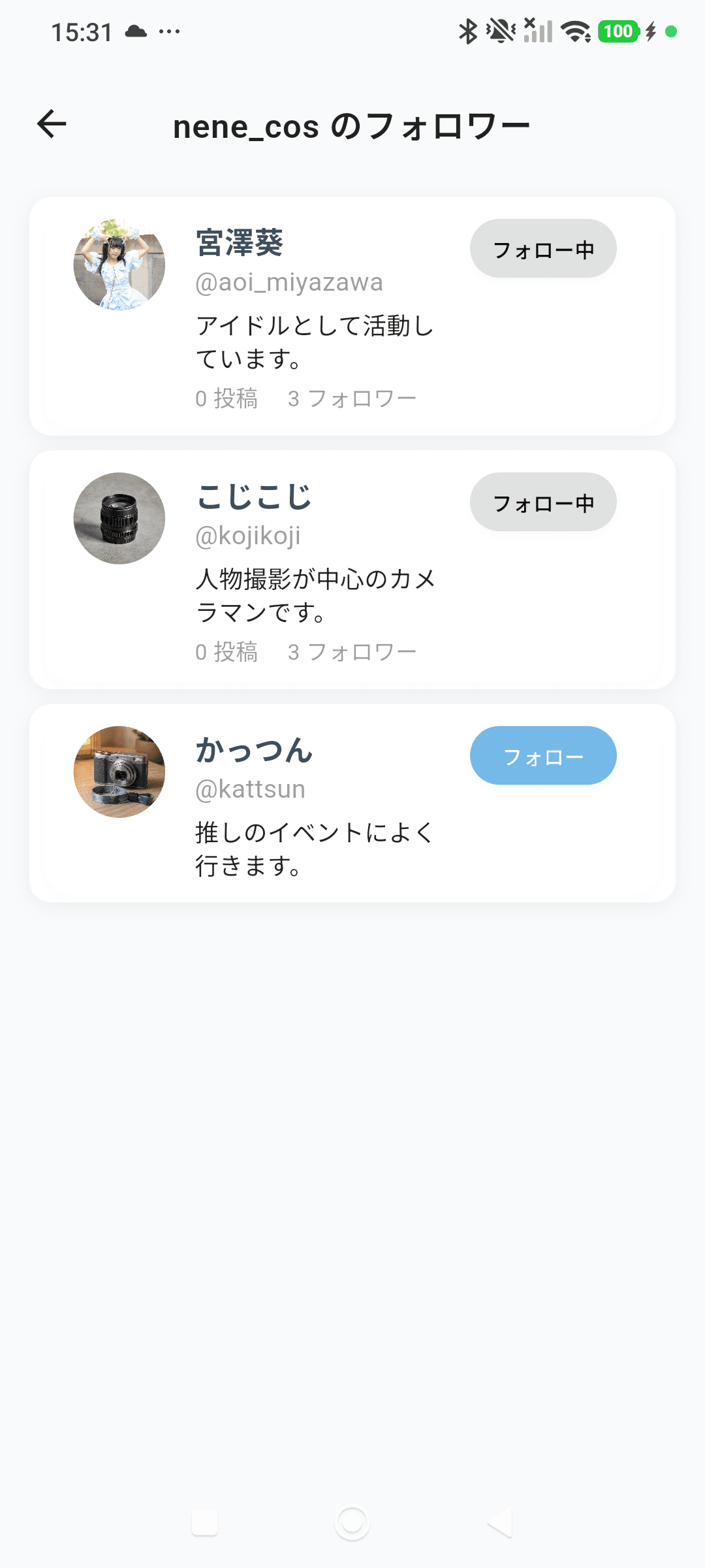 プロフィールのフォローボタン